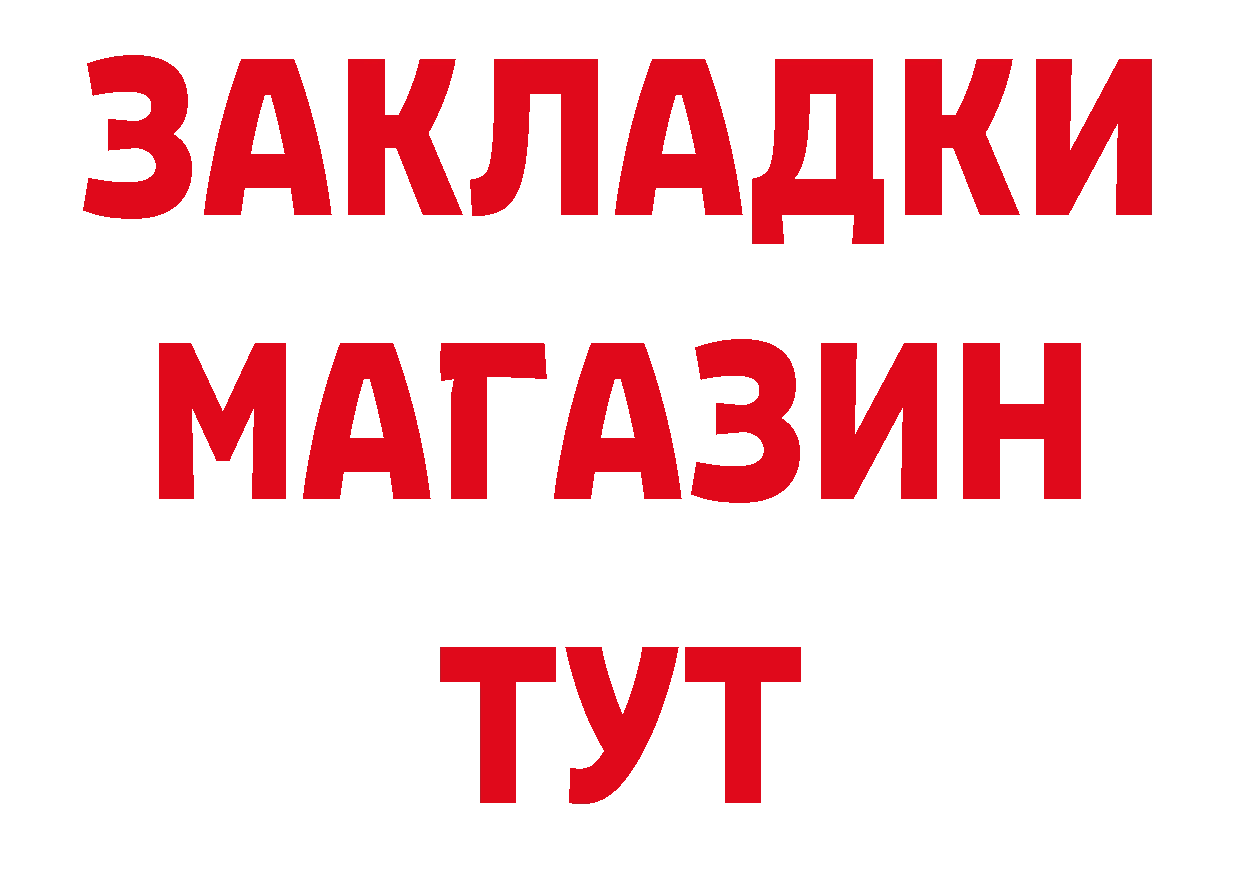 Героин гречка как войти площадка блэк спрут Горняк